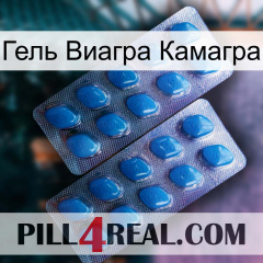 Гель Виагра Камагра viagra2